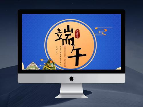 展示图